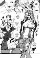 Xenosaga uber der macht, unter endlosung die [Hiroe Rei] [Xenosaga] Thumbnail Page 04