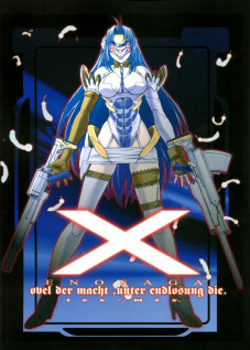 Xenosaga uber der macht, unter endlosung die [Hiroe Rei] [Xenosaga]