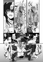 GM Rimix / GM Rimix [Hiroe Rei] [Original] Thumbnail Page 25