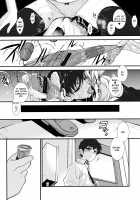 GM Rimix / GM Rimix [Hiroe Rei] [Original] Thumbnail Page 26