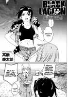 Black Lagoon Dokuhon: The Book of Venom - Jormungand [Hiroe Rei] [Black Lagoon] Thumbnail Page 01