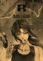 R of Blacklagoon. [Hiroe Rei] [Black Lagoon] Thumbnail Page 01