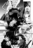 Hontou ni Atta Kowai Hanashi / ほんとうにあったこわいはなし [Hiroe Rei] [Steinsgate] Thumbnail Page 19