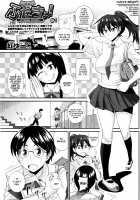 FutaKyo! ~Futanari Kyouko-chan~ / ふたきょ！～ふたなり響子ちゃん～ [Kurenai Yuuji] [Original] Thumbnail Page 05