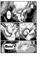 SSSS.AKANECHAN / SSSS.AKANECHAN [Namazu] [Ssss.gridman] Thumbnail Page 06