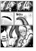 SSSS.AKANECHAN / SSSS.AKANECHAN [Namazu] [Ssss.gridman] Thumbnail Page 08