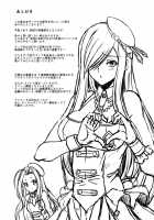 Prison Religious Commandment / 監獄教団戒 [Syunzo] [Tales Of The Abyss] Thumbnail Page 32