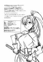 Prison Religious Commandment / 監獄教団戒 [Syunzo] [Tales Of The Abyss] Thumbnail Page 33