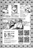 Chinko Proportion X / ちんこプロポーションX [Suzune Rai] [Original] Thumbnail Page 22