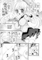 Chinko Proportion X / ちんこプロポーションX [Suzune Rai] [Original] Thumbnail Page 05