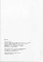 Rensousou / 恋想葬 [Aburidashi Zakuro] [Touhou Project] Thumbnail Page 18