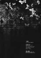 Rensousou / 恋想葬 [Aburidashi Zakuro] [Touhou Project] Thumbnail Page 19