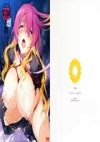 Rensousou / 恋想葬 [Aburidashi Zakuro] [Touhou Project] Thumbnail Page 21