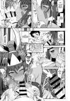 Iryou Massage nara Fukei ja Nai / 医療行為なら不敬じゃない [Indo Curry] [Fate] Thumbnail Page 10