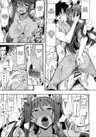 Iryou Massage nara Fukei ja Nai / 医療行為なら不敬じゃない [Indo Curry] [Fate] Thumbnail Page 14