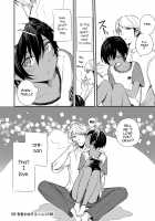 102-gou Ya no Yuzuru-kun / 102号屋のゆずるくん [Ao_Iro] [Original] Thumbnail Page 24