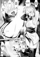 SUKEBE Order VOL.1 [Ulrich] [Fate] Thumbnail Page 20