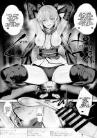 SUKEBE Order VOL.1 [Ulrich] [Fate] Thumbnail Page 21