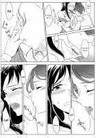 All Is Well That Ends Well. [Negom] [Dokidoki Precure] Thumbnail Page 17