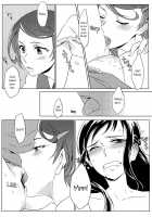 All Is Well That Ends Well. [Negom] [Dokidoki Precure] Thumbnail Page 19