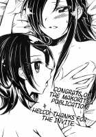 All Is Well That Ends Well. [Negom] [Dokidoki Precure] Thumbnail Page 28