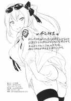 Kalina no Yokujou / カリーナの欲情 [Inuzuka Koutarou] [Girls Frontline] Thumbnail Page 25