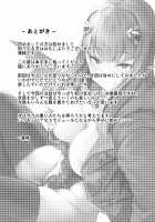 Yasashii Succubus-chan to 3 / やさしいサキュバスちゃんと3 [Usuki] [Original] Thumbnail Page 24