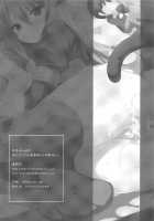 Route8.9 [Okino Ryuuto] [The World God Only Knows] Thumbnail Page 25