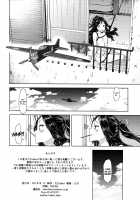"Lv. 1 no Kimi ga Suki." / 『Lv.1の葛城が好き。』 [Dam] [Kantai Collection] Thumbnail Page 33