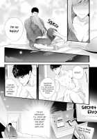 Please Let Me Hold You Futaba-san! / 抱かせてくださいッ双葉さん！【特別修正版】 [Niku] [Original] Thumbnail Page 17