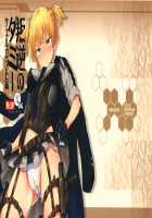 Hangyaku no Dummy Welrod Hen / 叛逆のダミー ウェルロッド編 [Mishima Hiroji] [Girls Frontline] Thumbnail Page 01