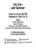 Last Summer / らすとさま～ [Kuronomiki] [Original] Thumbnail Page 29