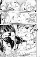 Hanashirabe / 花調べ [Hiyoshi Hana] [Fate] Thumbnail Page 18