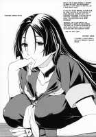 Hanashirabe / 花調べ [Hiyoshi Hana] [Fate] Thumbnail Page 21