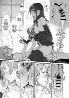 Ane Naru Mono 8 / 姉なるもの 8 [Pochi.] [Ane Naru Mono] Thumbnail Page 18