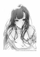 Ane Naru Mono 8 / 姉なるもの 8 [Pochi.] [Ane Naru Mono] Thumbnail Page 21