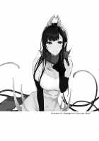 Ane Naru Mono 8 / 姉なるもの 8 [Pochi.] [Ane Naru Mono] Thumbnail Page 22