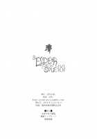 Ane Naru Mono 8 / 姉なるもの 8 [Pochi.] [Ane Naru Mono] Thumbnail Page 25