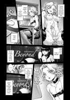 Beyond / ビヨンド [Aian] [Original] Thumbnail Page 06