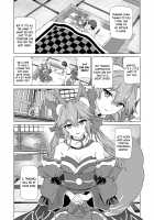 Master, Iindesu yo? / マスター、いいんですよ? [Yoshiki] [Fate] Thumbnail Page 23