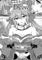 Master, Iindesu yo? / マスター、いいんですよ? [Yoshiki] [Fate] Thumbnail Page 26