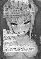 reginae [Shiokonbu] [Darling in the franxx] Thumbnail Page 23