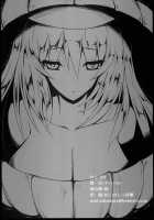 Shinkai / 深海 [Mae] [Kantai Collection] Thumbnail Page 22