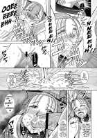 Rakujitsu no Granpania / 落日のグランパニア [Mifune Seijirou] [Dragon Quest V] Thumbnail Page 25