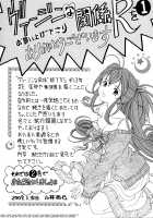 Virgin na Kankei R / ヴァージンな関係R [Kobayashi Takumi] [Original] Thumbnail Page 192