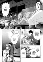 Virgin na Kankei R / ヴァージンな関係R [Kobayashi Takumi] [Original] Thumbnail Page 222