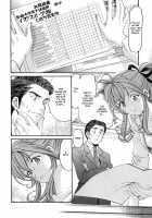 Virgin na Kankei R / ヴァージンな関係R [Kobayashi Takumi] [Original] Thumbnail Page 231