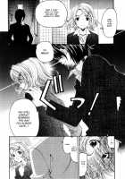 Virgin na Kankei R / ヴァージンな関係R [Kobayashi Takumi] [Original] Thumbnail Page 261