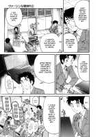 Virgin na Kankei R / ヴァージンな関係R [Kobayashi Takumi] [Original] Thumbnail Page 282