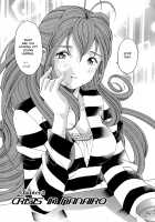 Virgin na Kankei R / ヴァージンな関係R [Kobayashi Takumi] [Original] Thumbnail Page 68